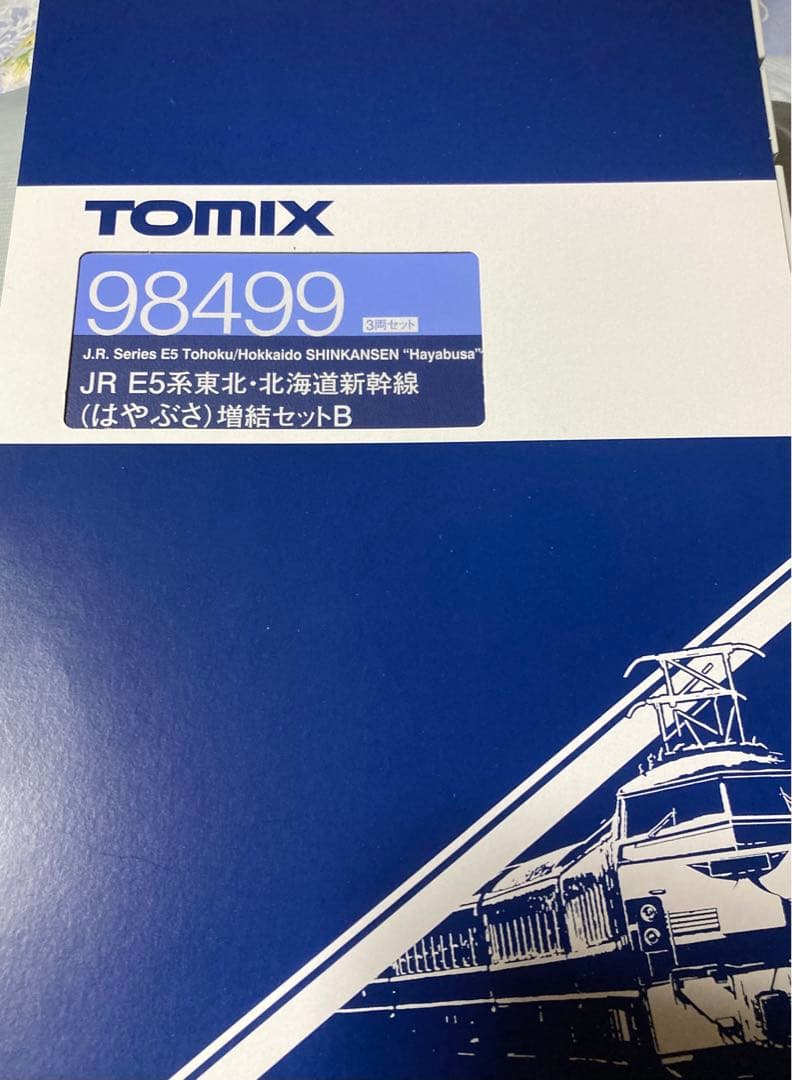 TOMIX Nゲージ 92501 98498 98499 E5系 東北新幹線