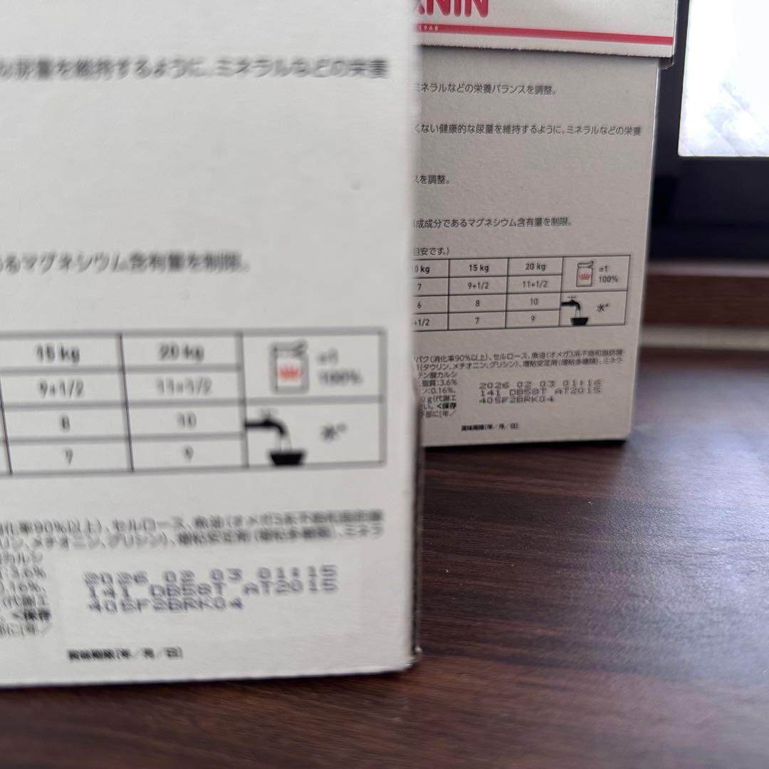  CANIN ユリナリー-S/O 100g×12袋入り 2箱