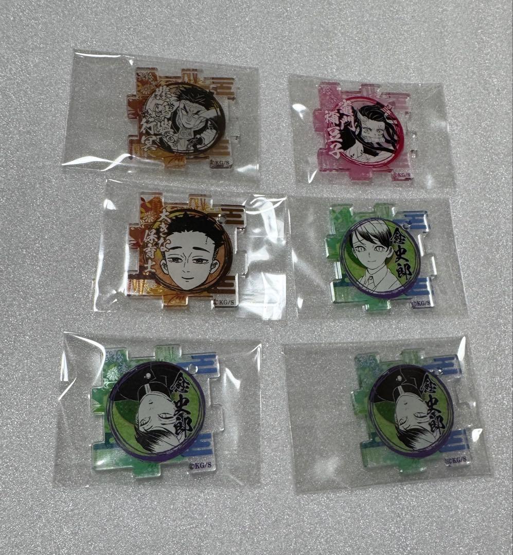 鬼滅の刃　繋がるアクリルパズル　冨岡義勇　胡蝶しのぶ　炭治郎　伊之助　セット