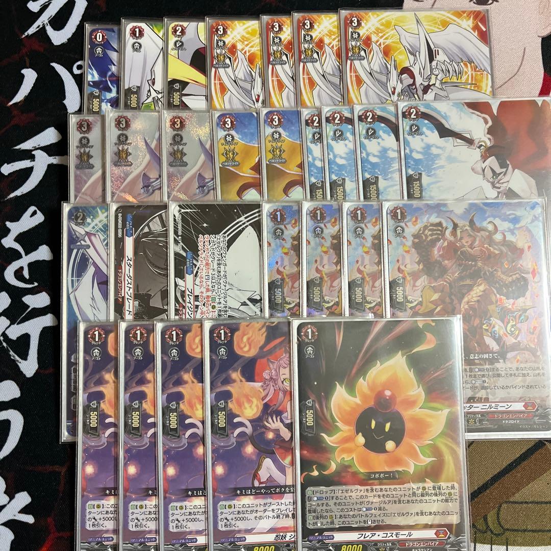 ヴァンガード　ヴァージルアデッキパーツ