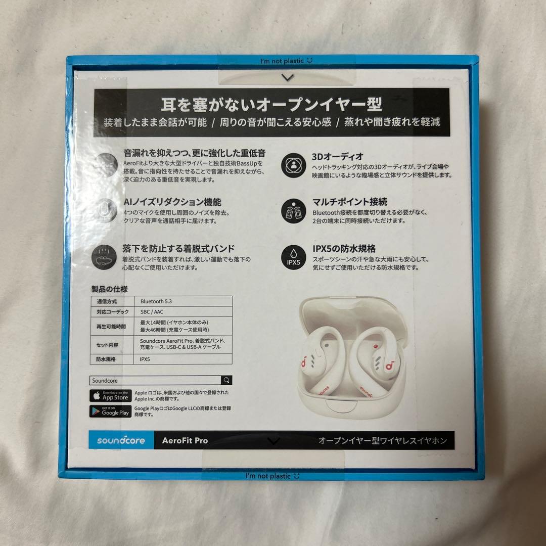 Anker Soundcore AeroFit Pro　ソフトホワイト