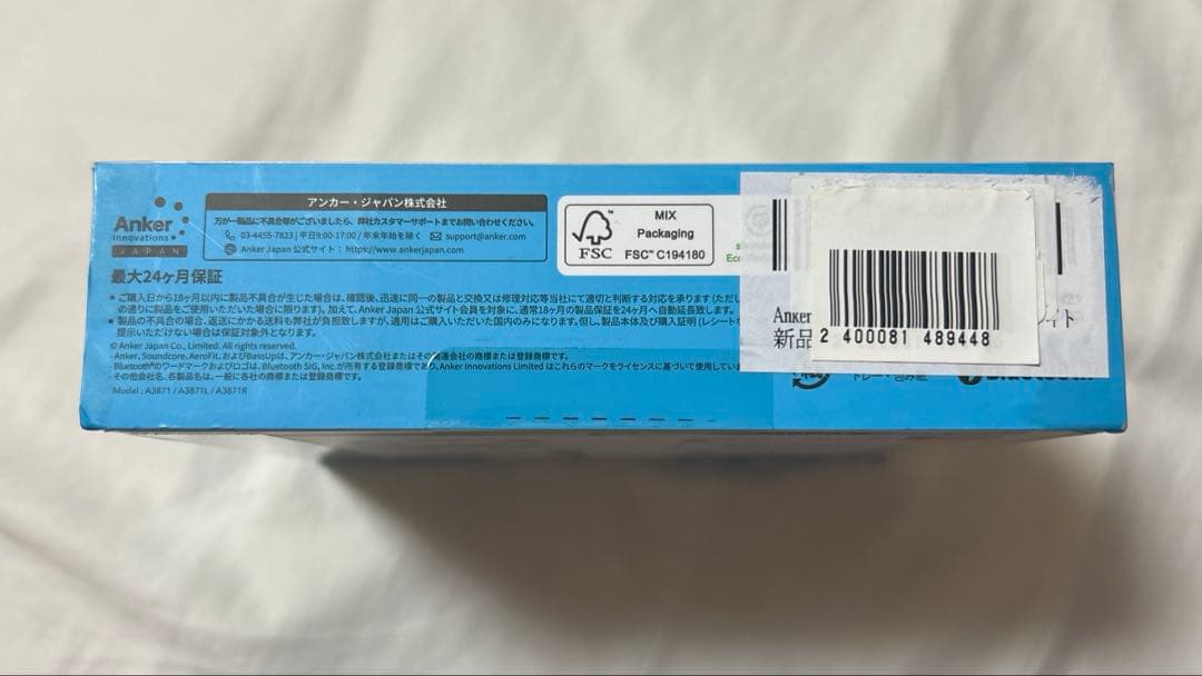 Anker Soundcore AeroFit Pro　ソフトホワイト