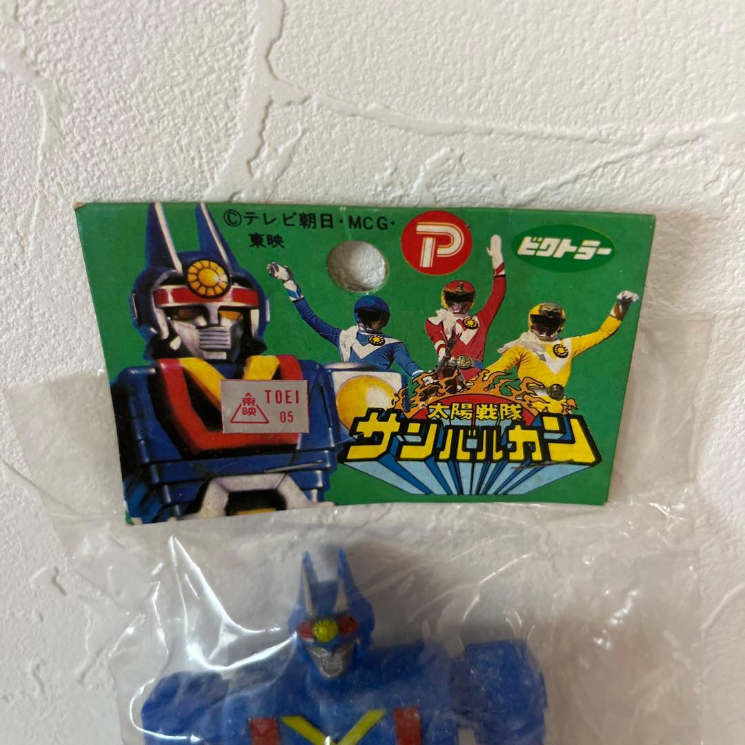 ⚠️デッドストック　太陽戦士　サンバルカン　サンバルカンロボ　ソフビ　ビクトラー