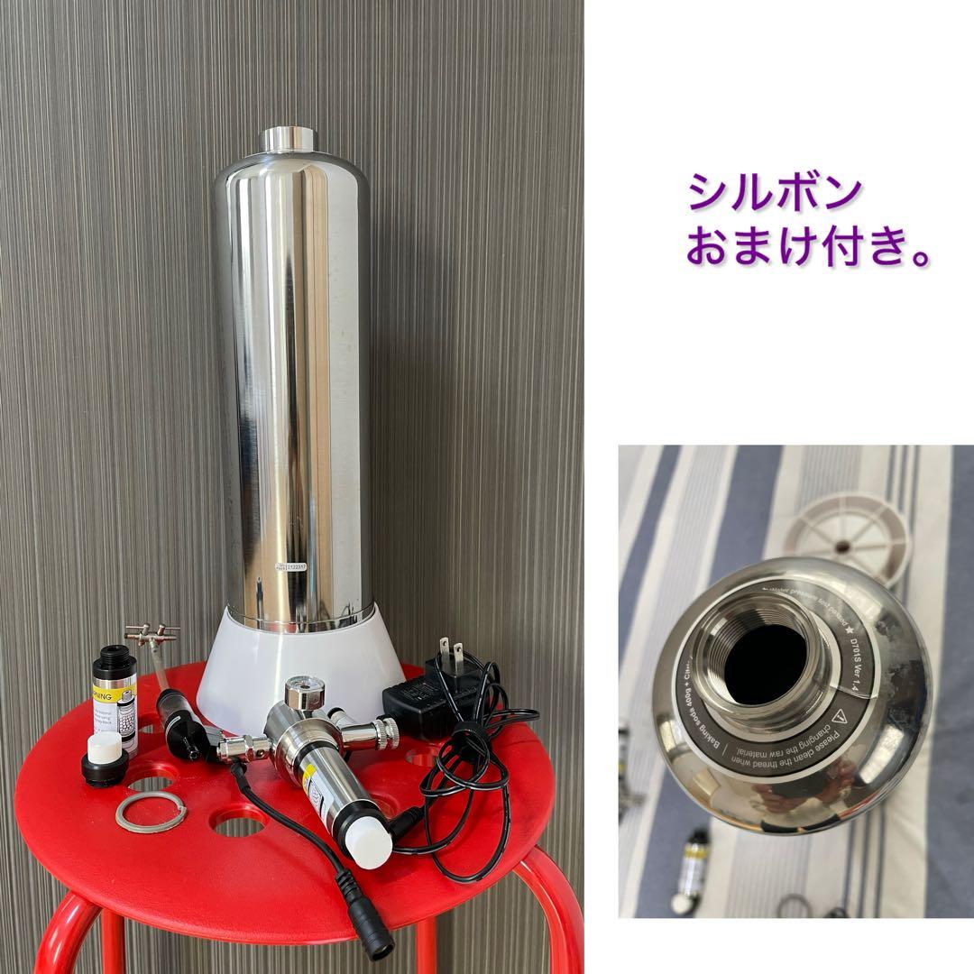 シルボン　おまけ付き　co2 ジェネレーター