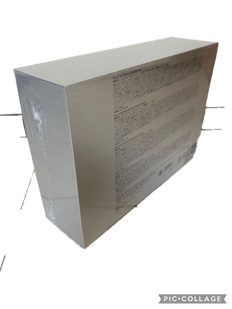 【新品　未開封】ルネセル　ミラクルダイヤモンドピール