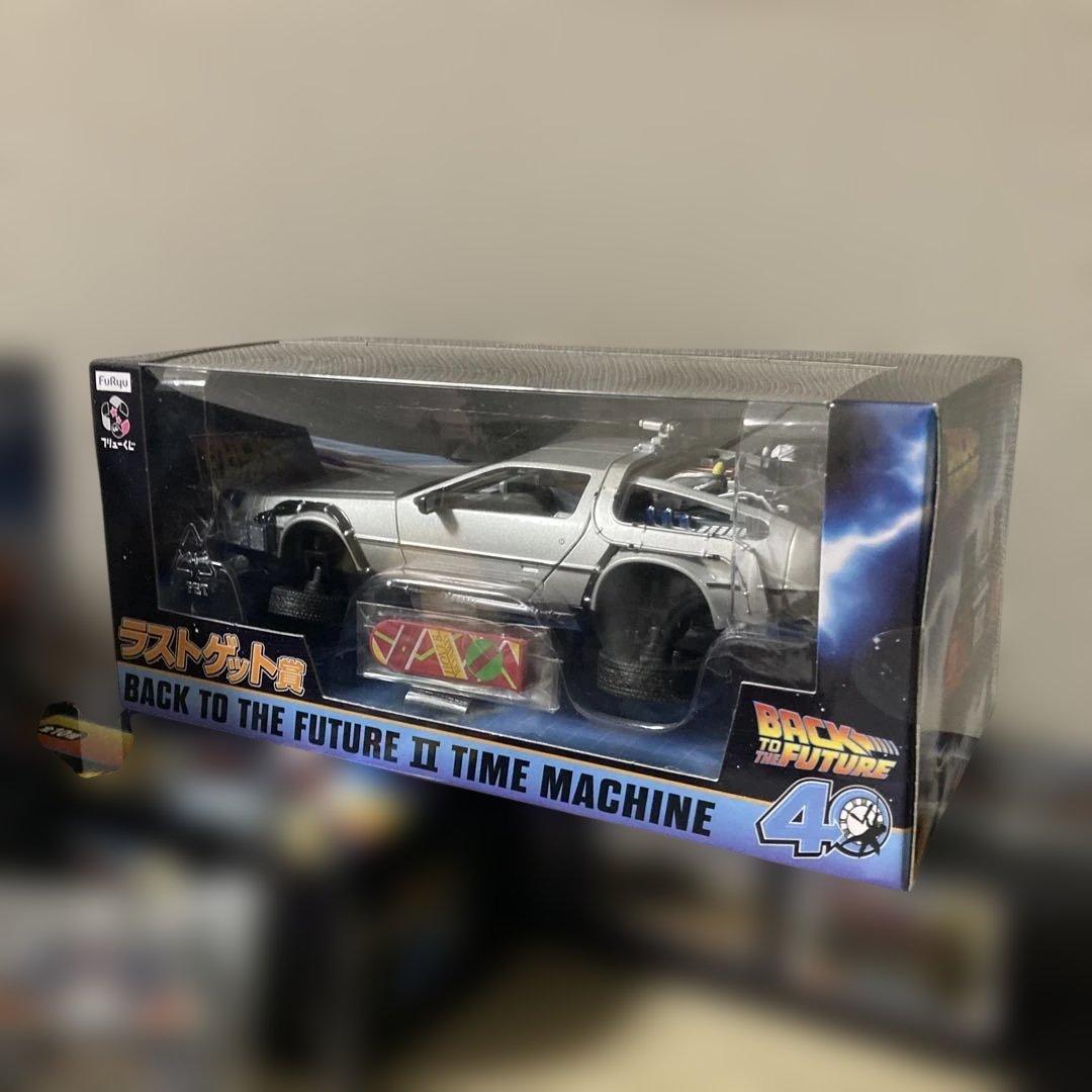 バック・トゥ・ザ・フューチャー 40周年　フリューくじ　A賞　ラストゲット賞