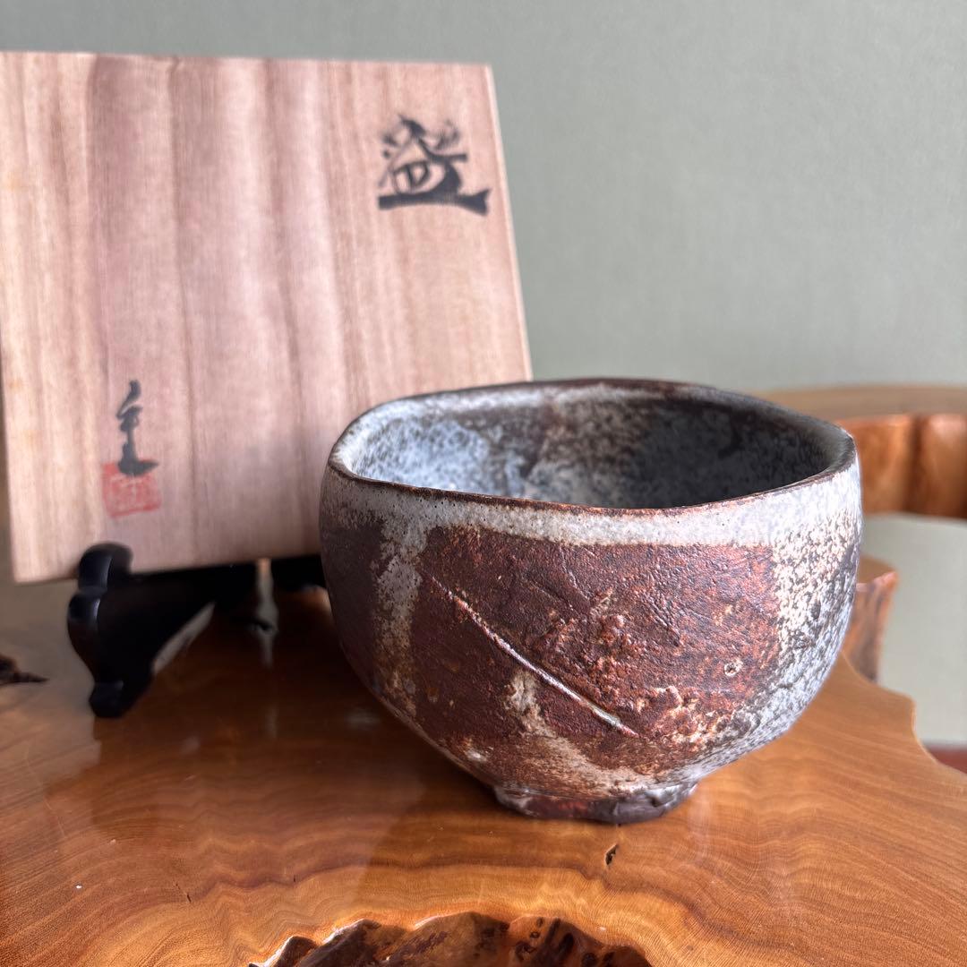 泰山窯 加藤重美 抹茶碗 茶道具 共箱