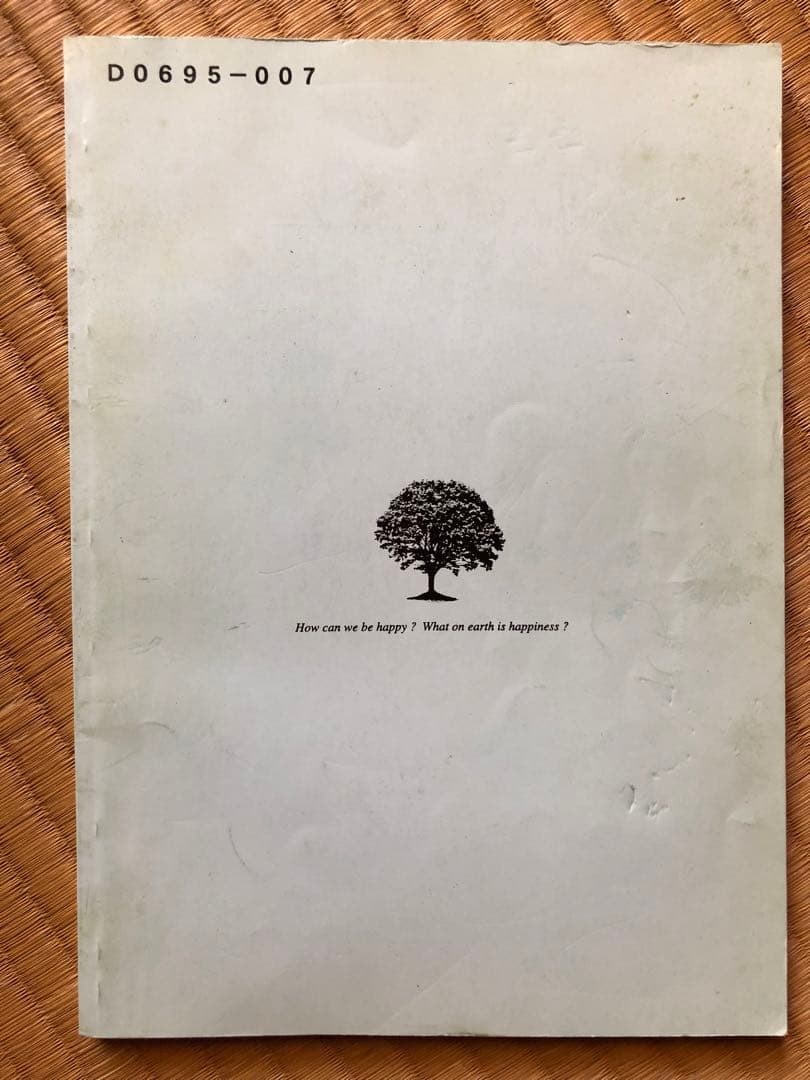 日本テレビ　ハルモニア　第７話　　堂本光一　台本　超希少