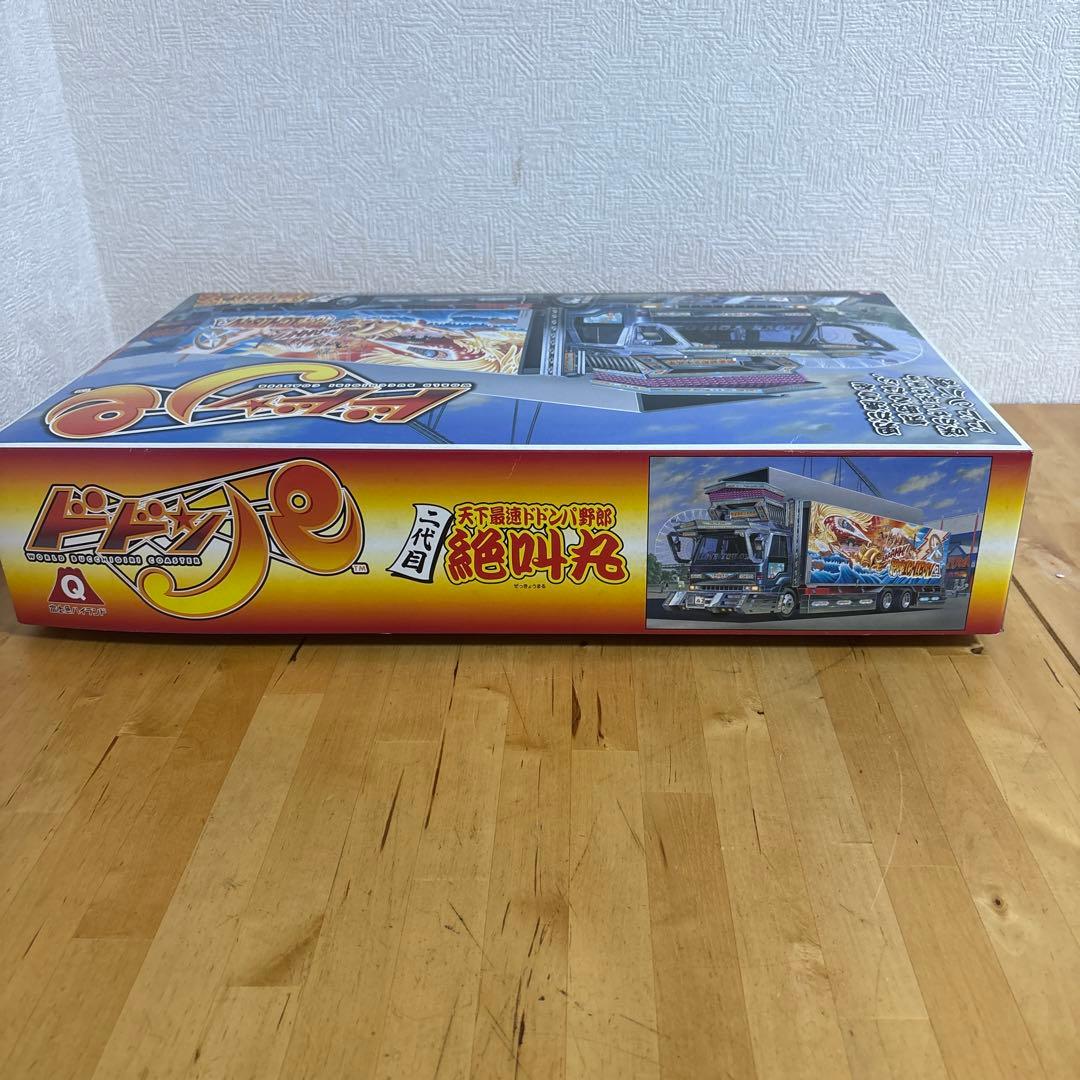 アオシマ 1/32 二代目 天下最速ドドンパ野郎 絶叫丸 デコトラ プラモデル