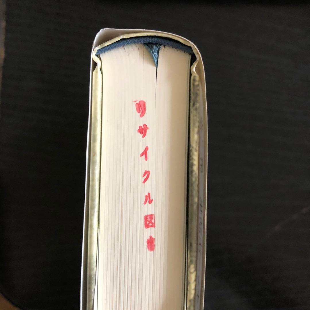 マインドフルネスの原点―心の静寂と気づきの瞑想