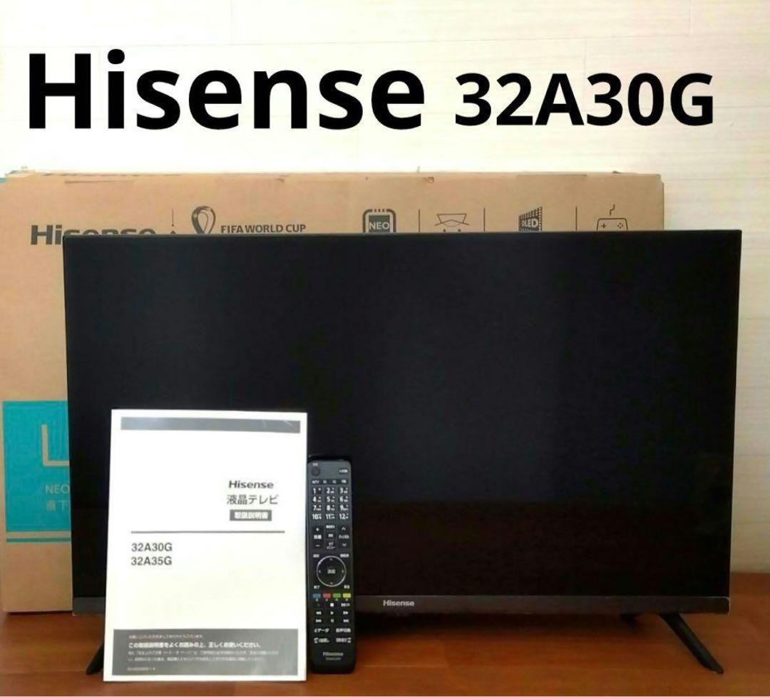 ハイセンス 32V型 ハイビジョン 液晶テレビ 32A30G 2021年製