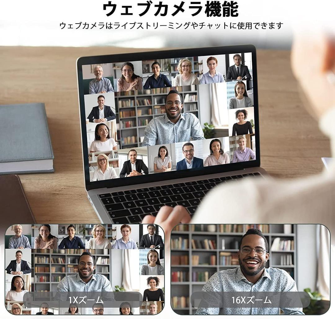 ビデオカメラ HD1080P 16倍ズーム バッテリー×２