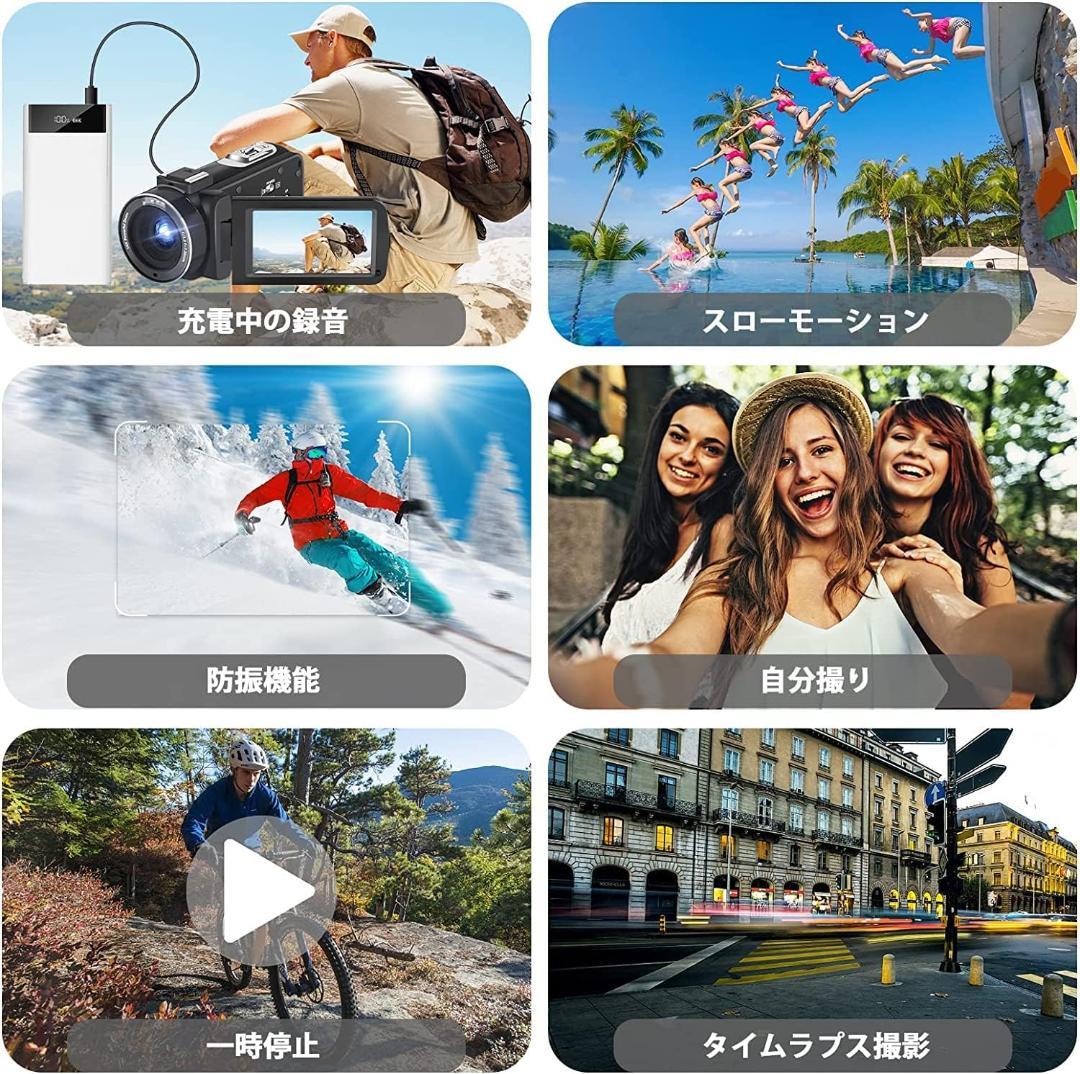 ビデオカメラ HD1080P 16倍ズーム バッテリー×２