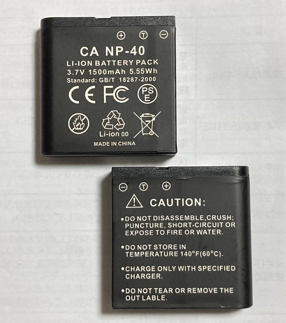 ビデオカメラ HD1080P 16倍ズーム バッテリー×２