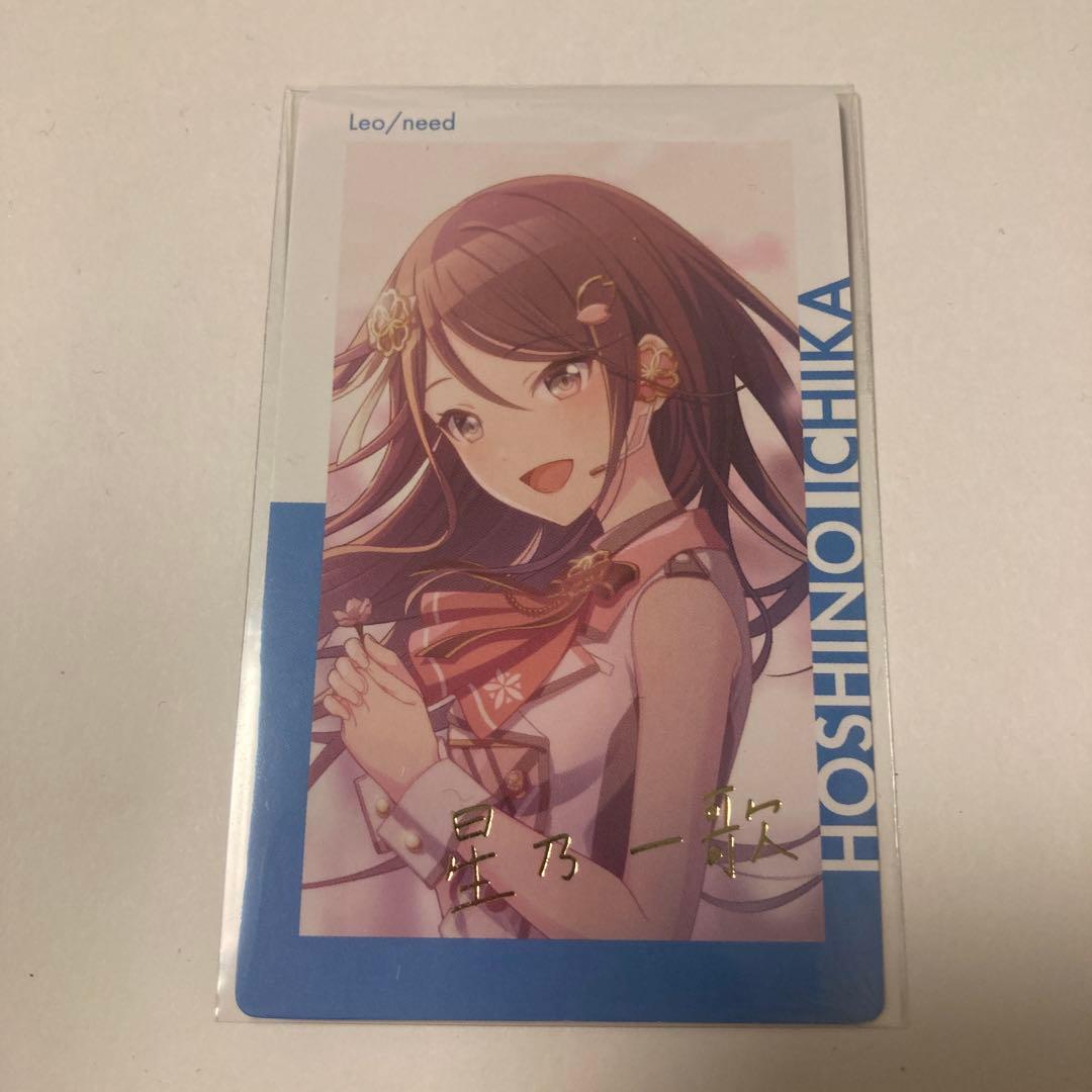 プロセカ　星乃一歌　エピカ　箔押し　桜　4a