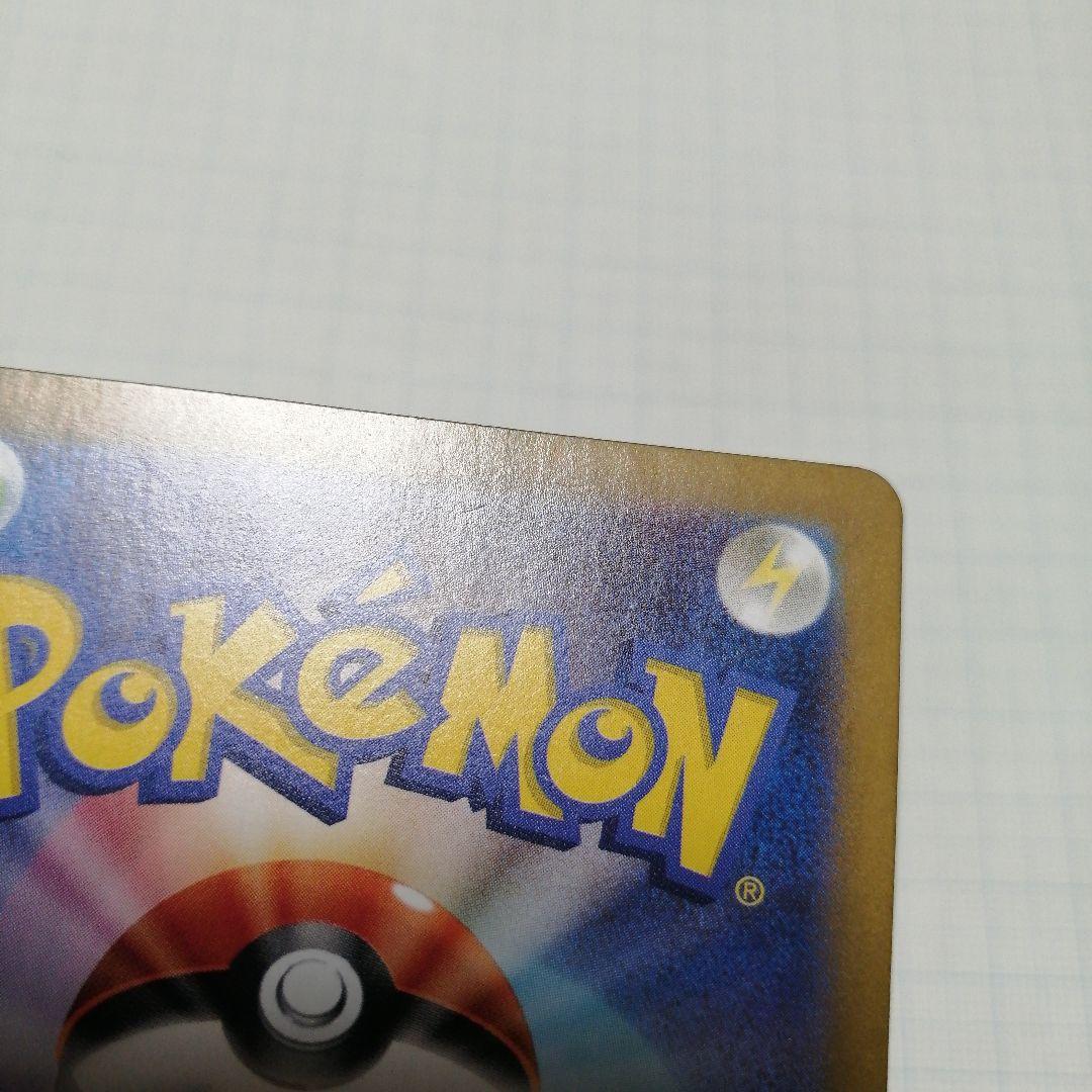 ポケモンカード　ゲッコウガex　sar