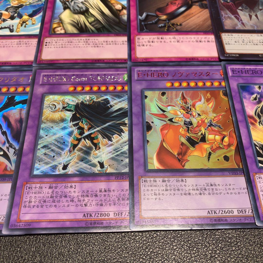 遊戯王　ピュアヒーロー　デッキ　1103環境 ノヴァマスター　アブソルート