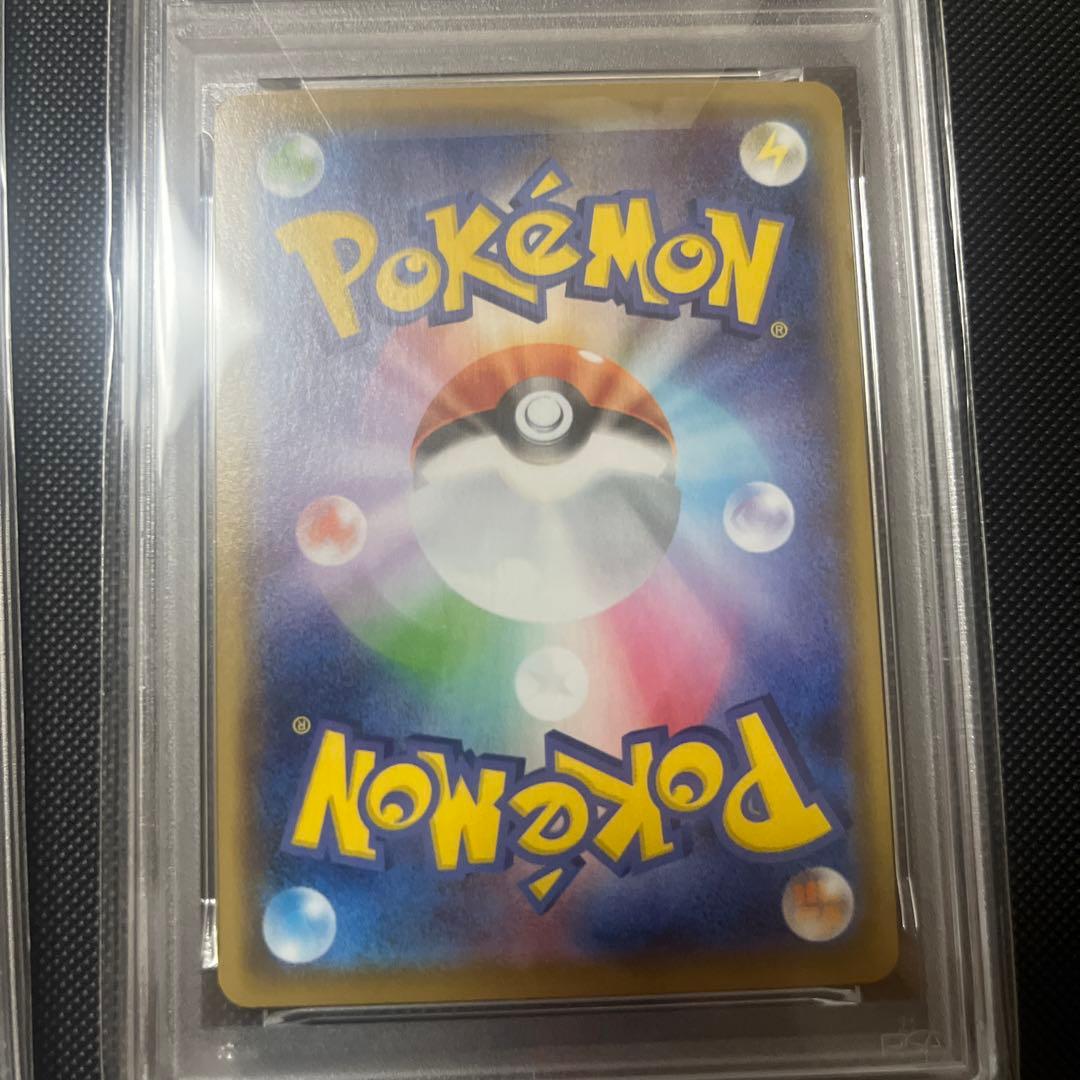 なみのりピカチュウ　ピカチュウ25th ミラー　psa10