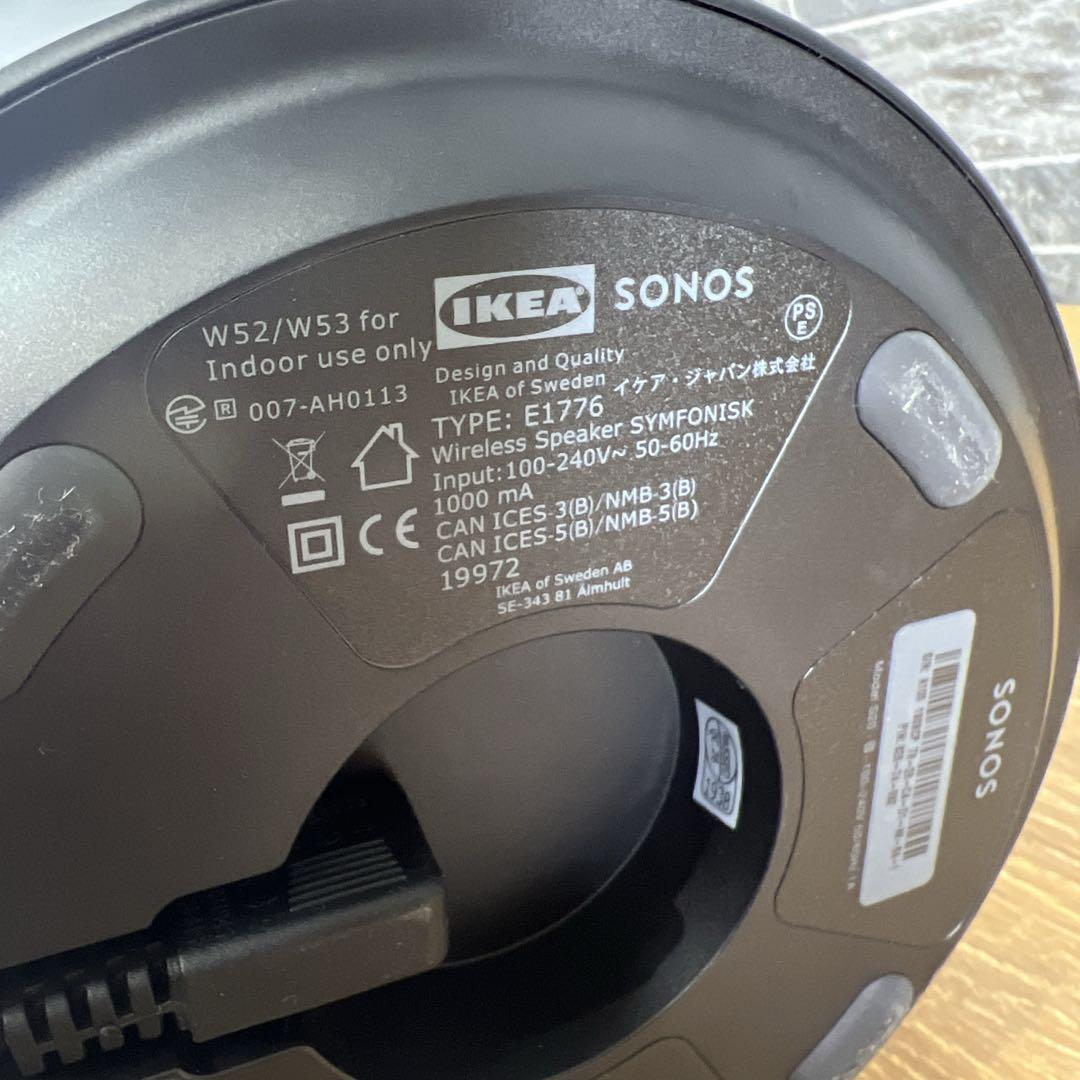 【希少】ブラック　IKEA SYNFONISK　シンフォニスク　SONOS