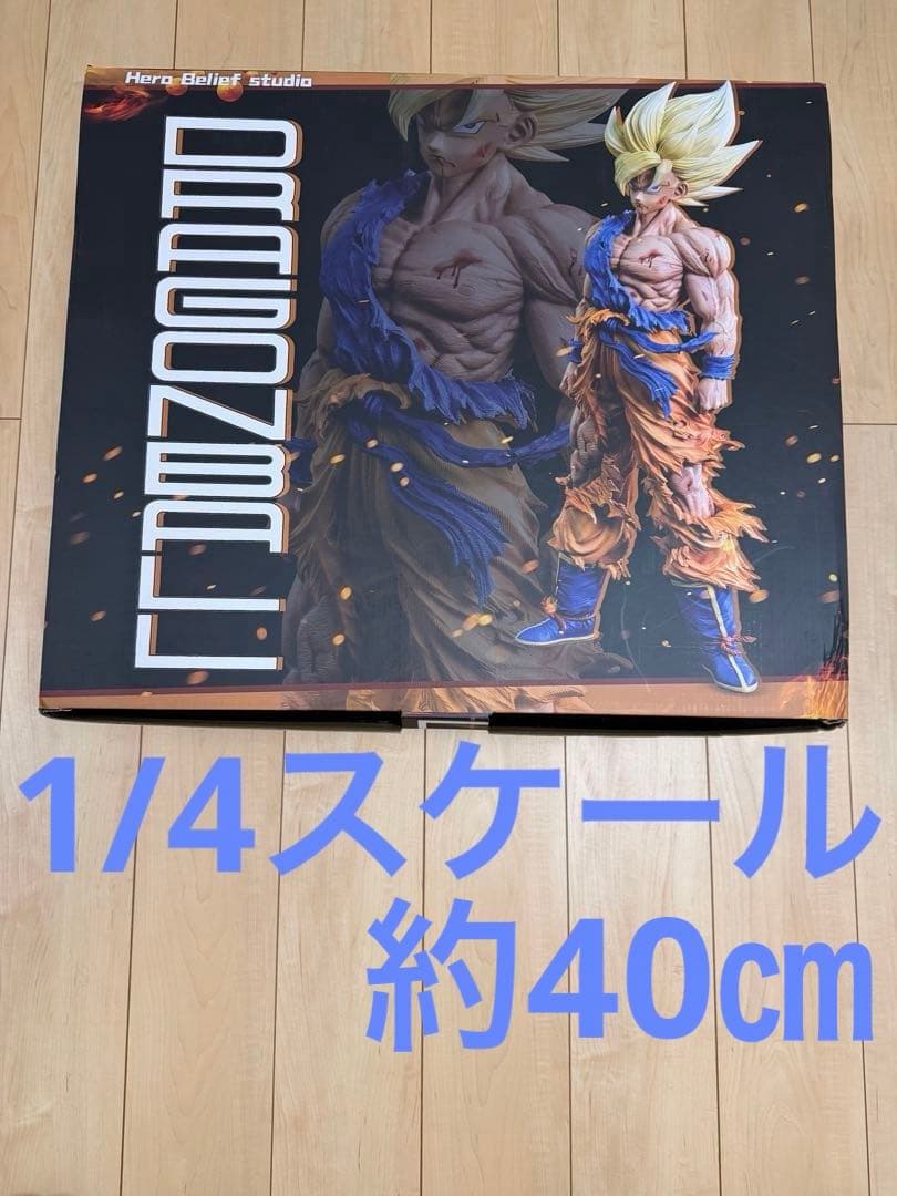ドラゴンボール　ガレージキット　1/4 Hero Belief Studio