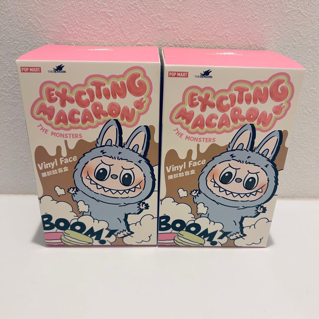 未開封 ラブブ　Exciting Macaron 2個セット
