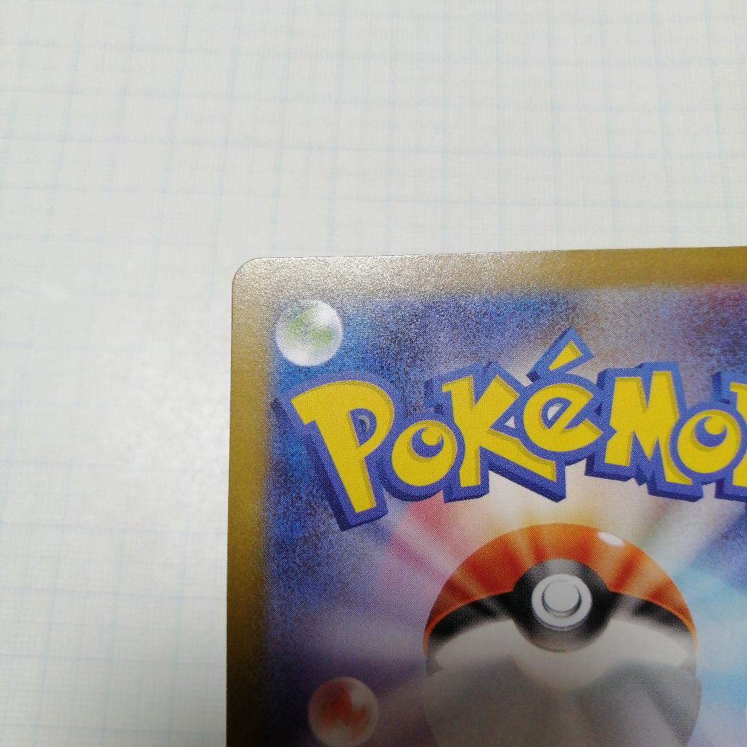 ポケモンカード　ブラッキーex　sar