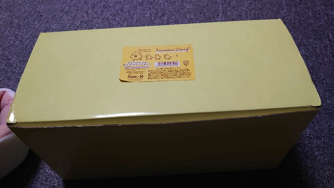 リラックマ　キイロイトリのおともだちトリセット