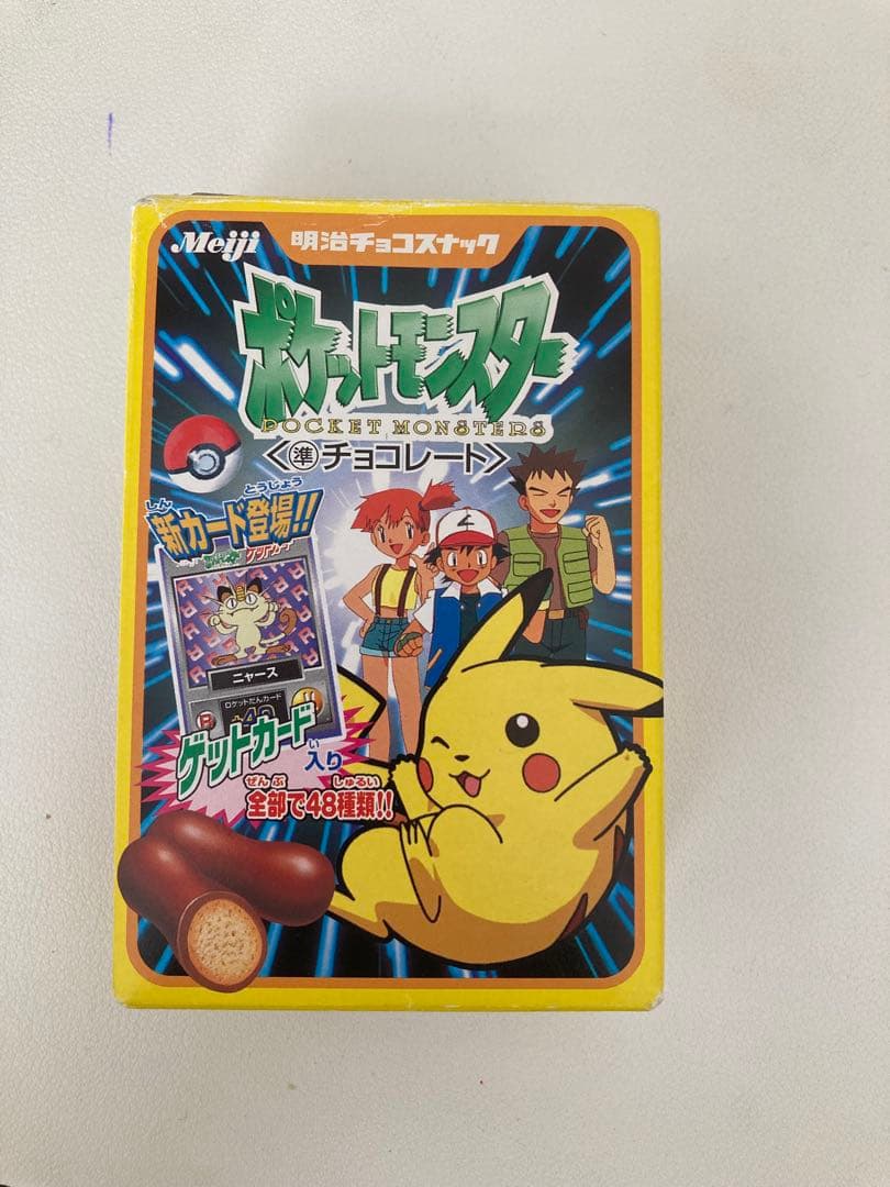 ポケモン ゲットカード 50枚セット 明治 Meiji 当時物 レトロ