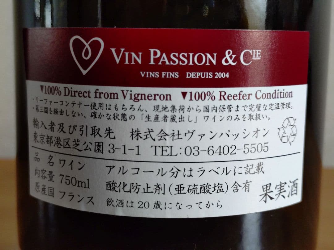 【ブルゴーニュ 赤・白ワインセレクション】ドメーヌ・ベルトージェルベ＆ラモネ