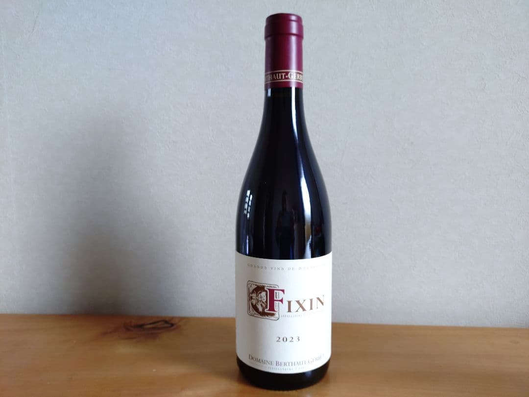 【ブルゴーニュ 赤・白ワインセレクション】ドメーヌ・ベルトージェルベ＆ラモネ