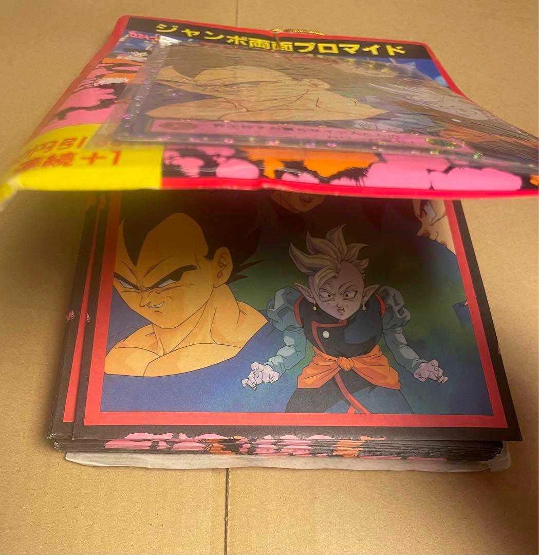 ドラゴンボール ジャンボ両面プロマイド 束 山勝 当時物 引き物 レトロ グッズ