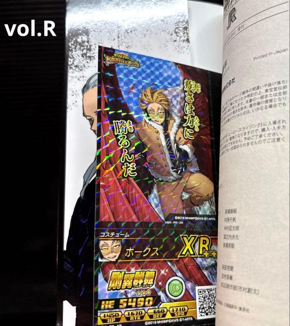 僕のヒーローアカデミア 1-42巻 全巻 関連本27冊 全69冊