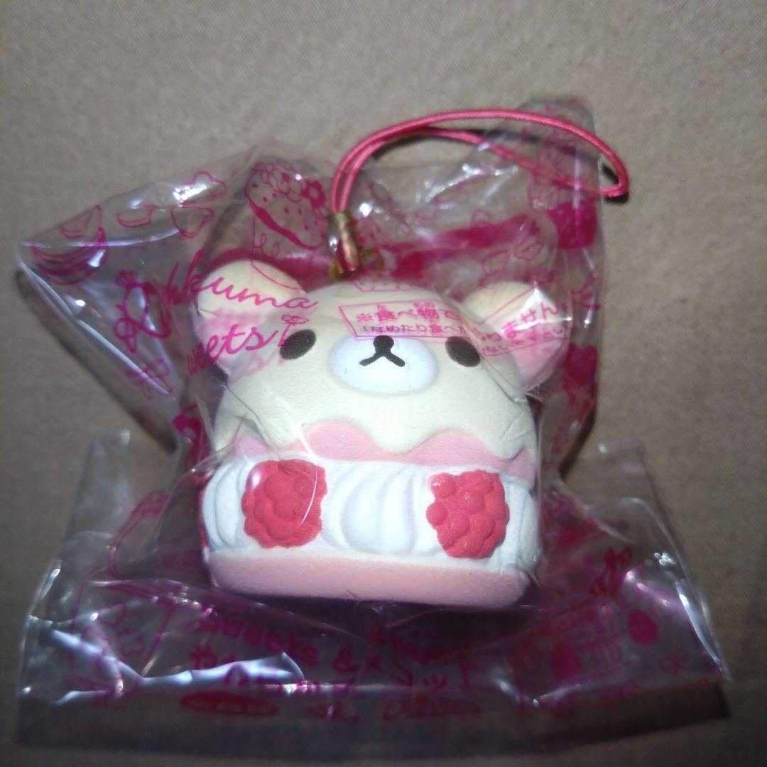 【新品未使用】リラックマ sweets＆sweets　やわらかマスコット　全６種