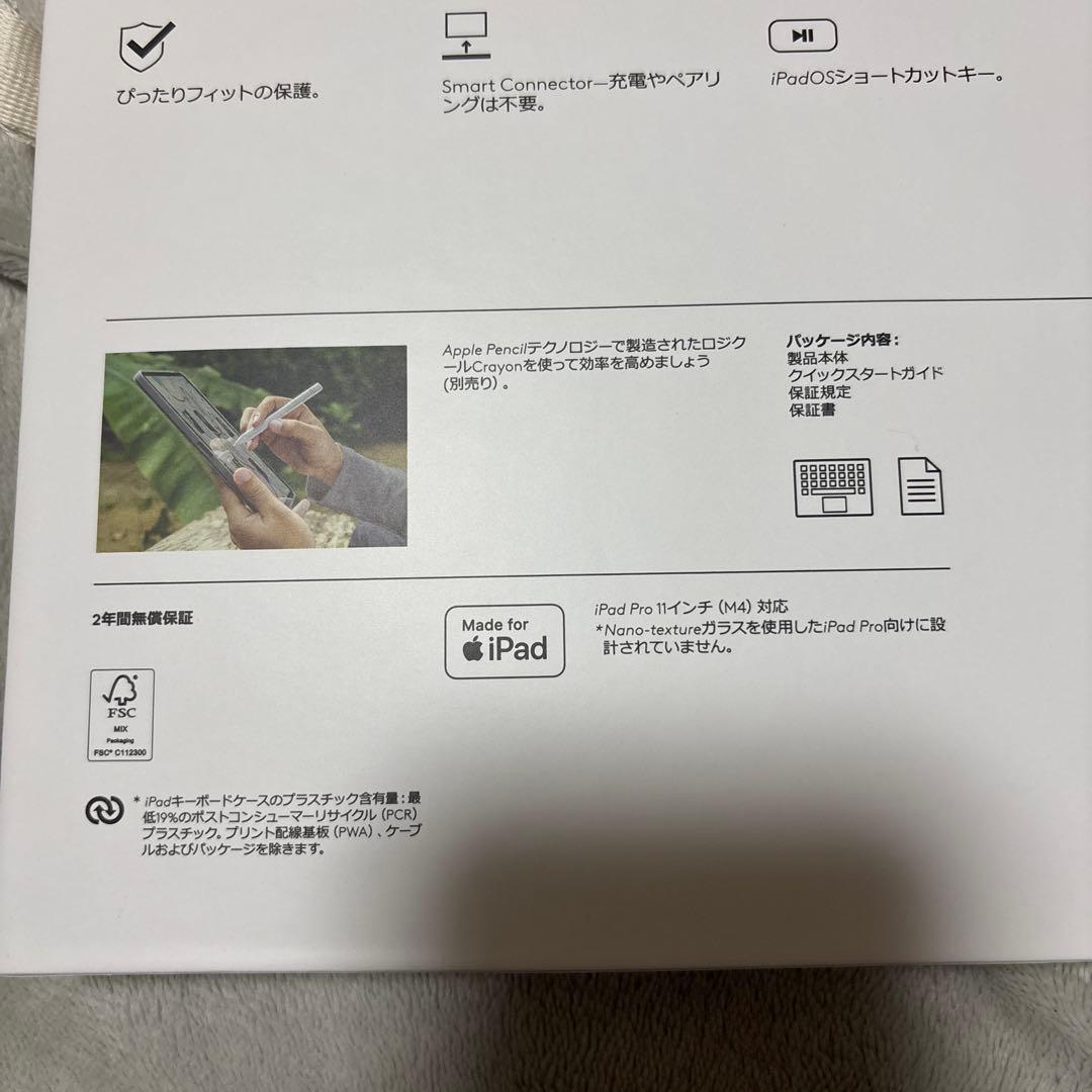 【新品未開封】Logicool iPadPro11インチM4キーボード付きケース