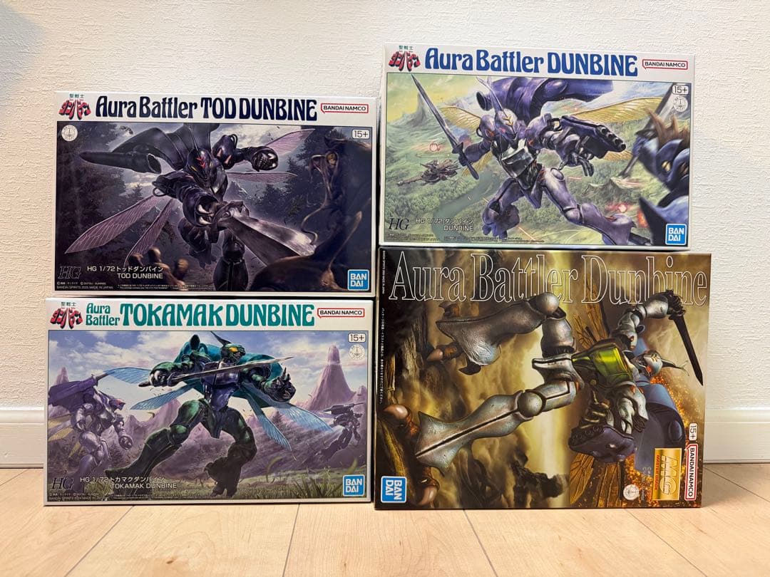 特限〜1/17 ダンバイン4体セット