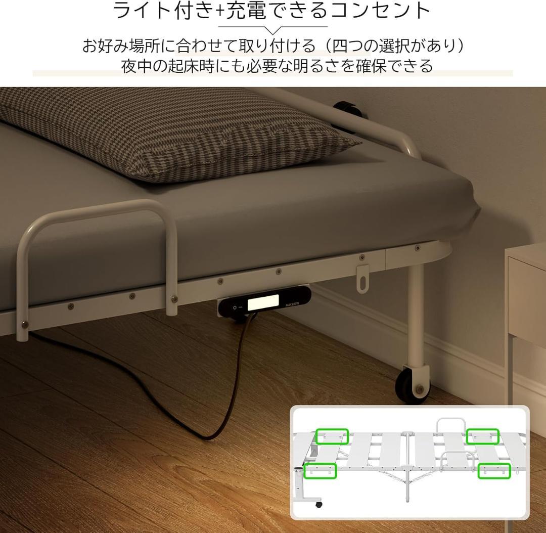 LunarLight 折りたたみベッド シングル ホワイト 幅97.5