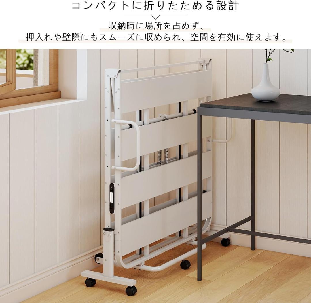 LunarLight 折りたたみベッド シングル ホワイト 幅97.5