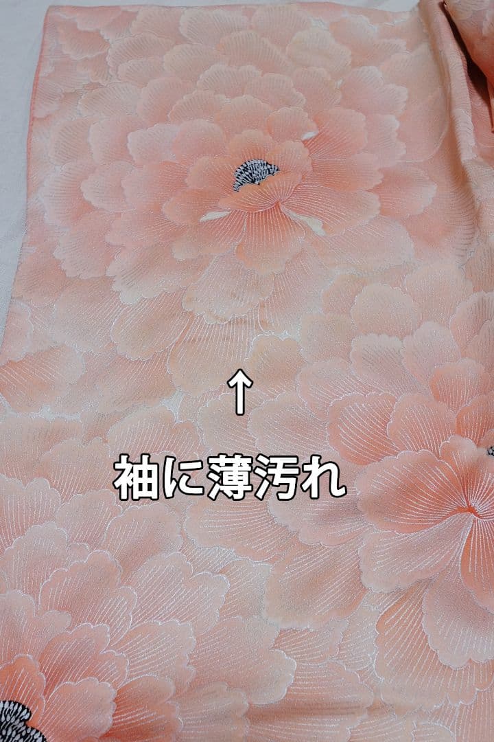 mm♡彡即日発送　SALE！振袖フルセット ベビーピンク　牡丹柄