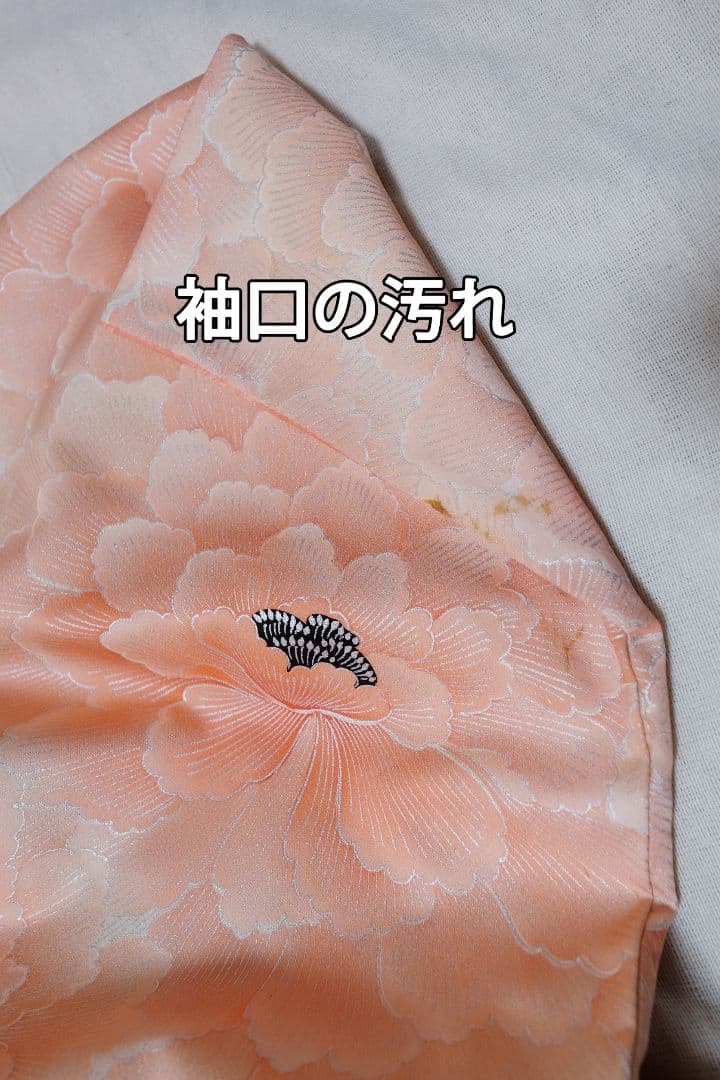 mm♡彡即日発送　SALE！振袖フルセット ベビーピンク　牡丹柄