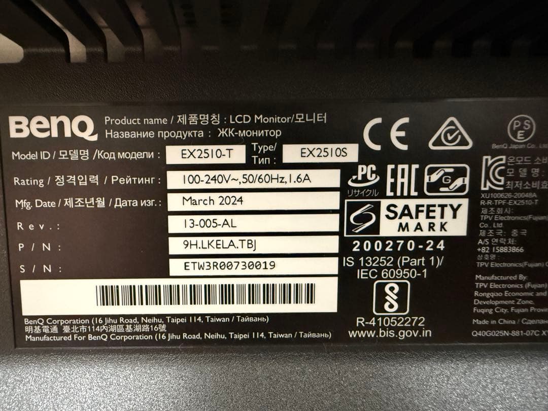 BenQ MOBIUZ EX2510S ゲーミングモニタ