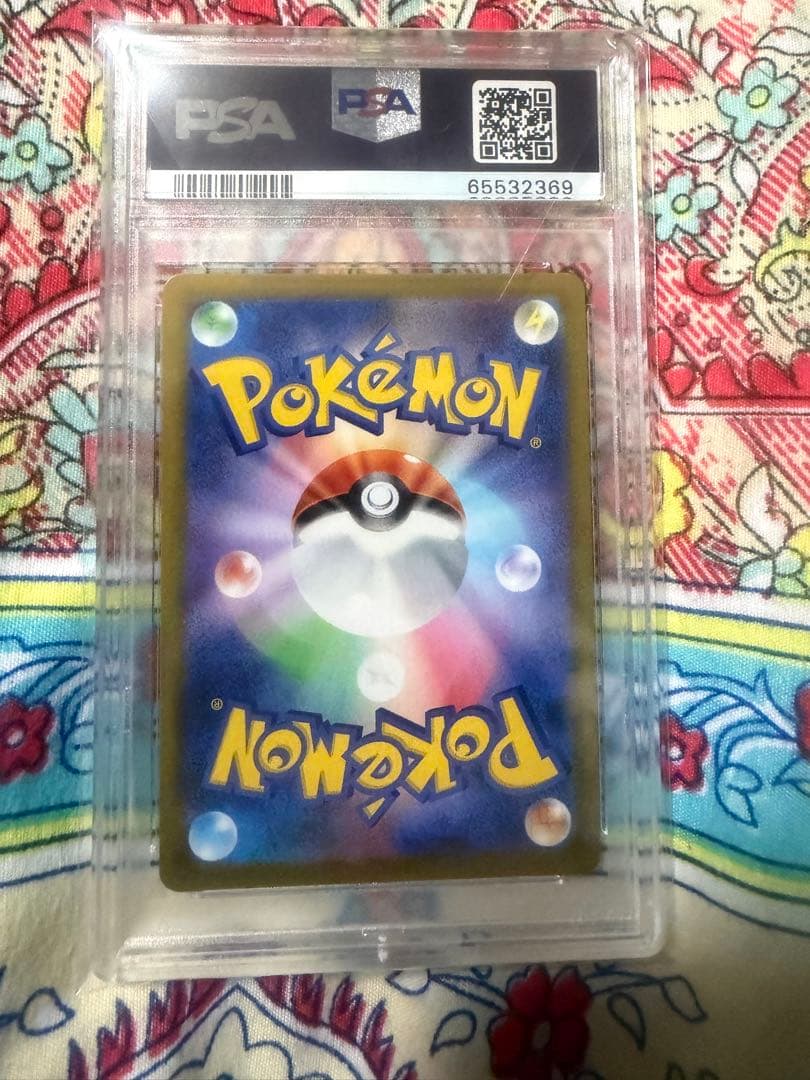 ポケモンカードゲーム　PSA10 s10Pカイ 077/067 SR