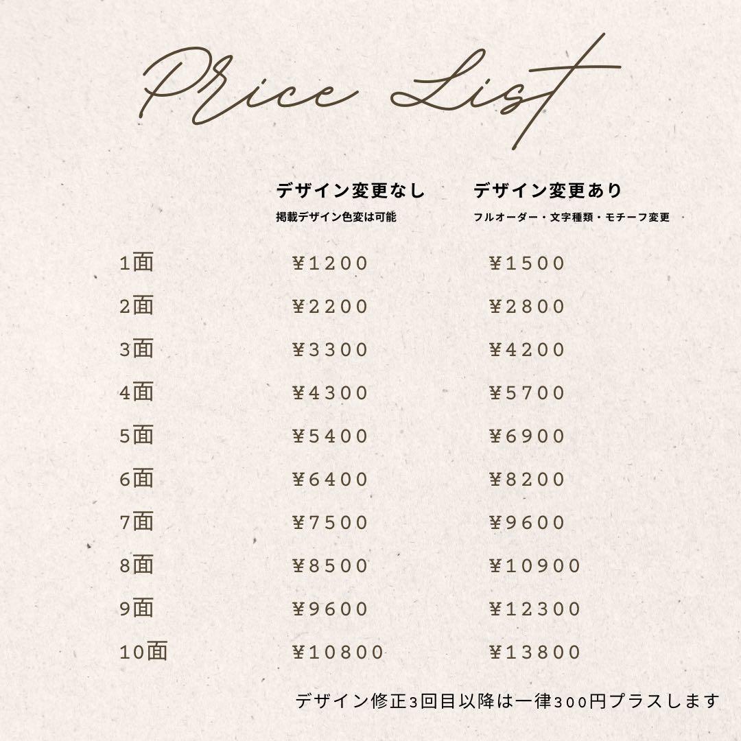 応援うちわ 2.5次元うちわ 刀ミュ ファンサうちわ 静かなる夜半の寝ざめ