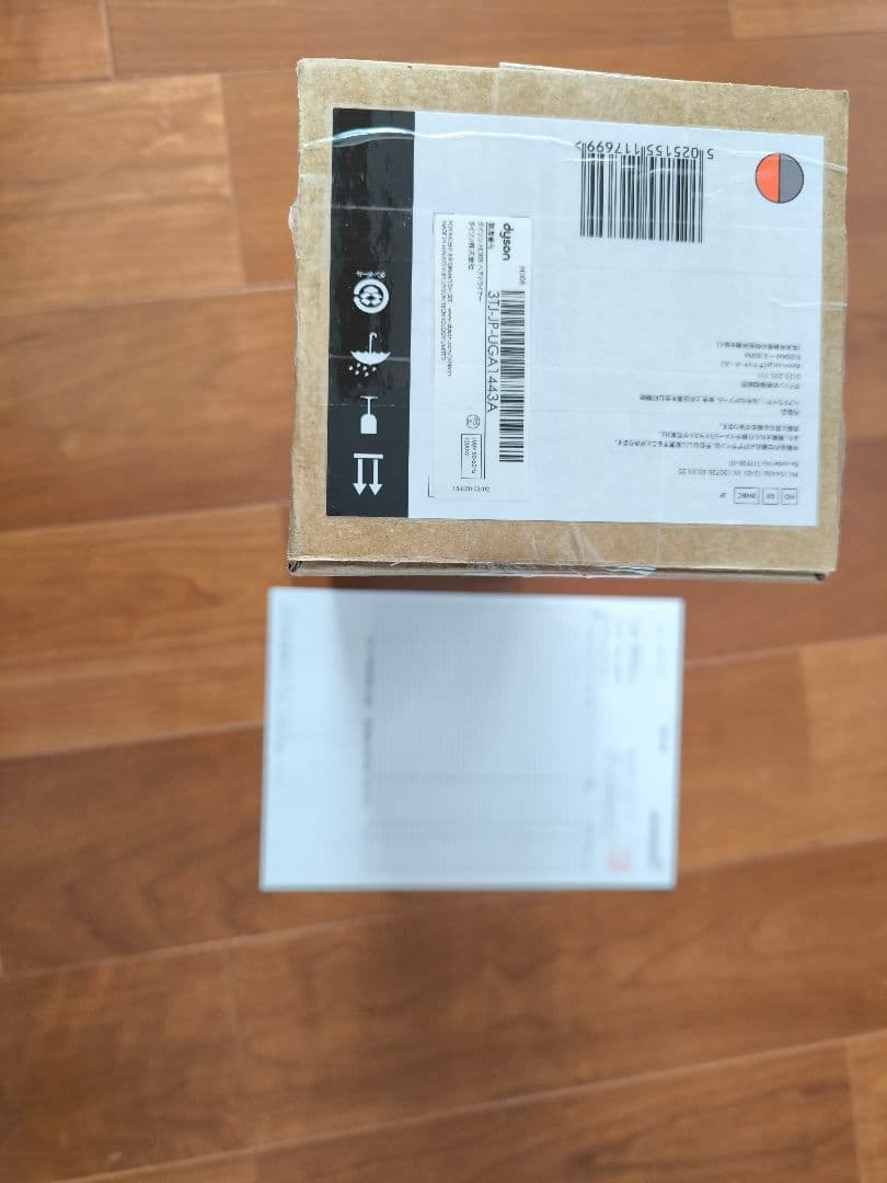 【新品】Dyson Supersonic HD08 BNBC ヘアドライヤー