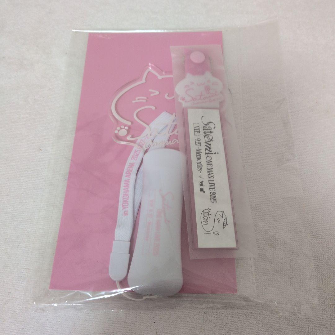 さとみさん　ワンマンアプグレセット