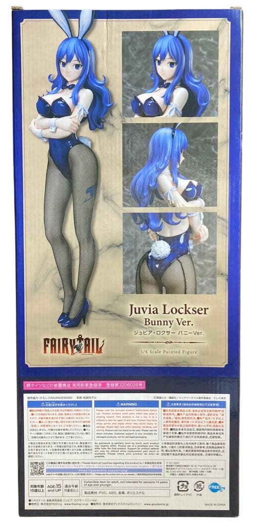【未開封】ジュビア ロクサー バニーver 1/4スケール フィギュア