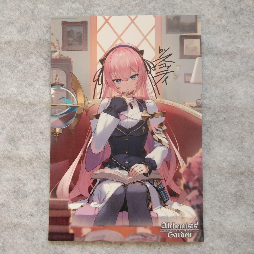 Alchemists' Garden サイン入りグッズ福箱