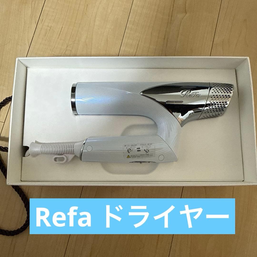 リファ ReFa リファ ヘアドライヤー