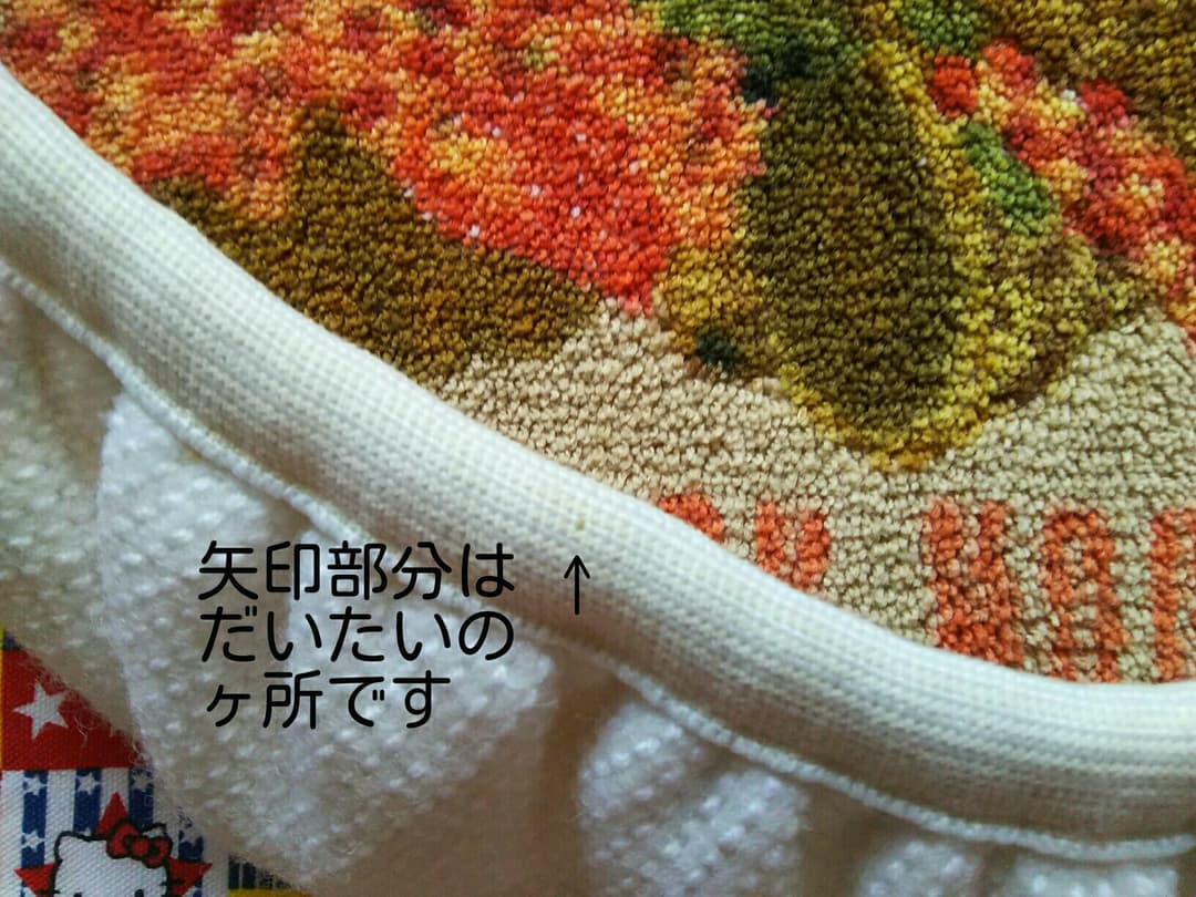 ピンクハウス❤新品未使用トイレマット❤ホルダーカバー❤フタカバー❤3点セット