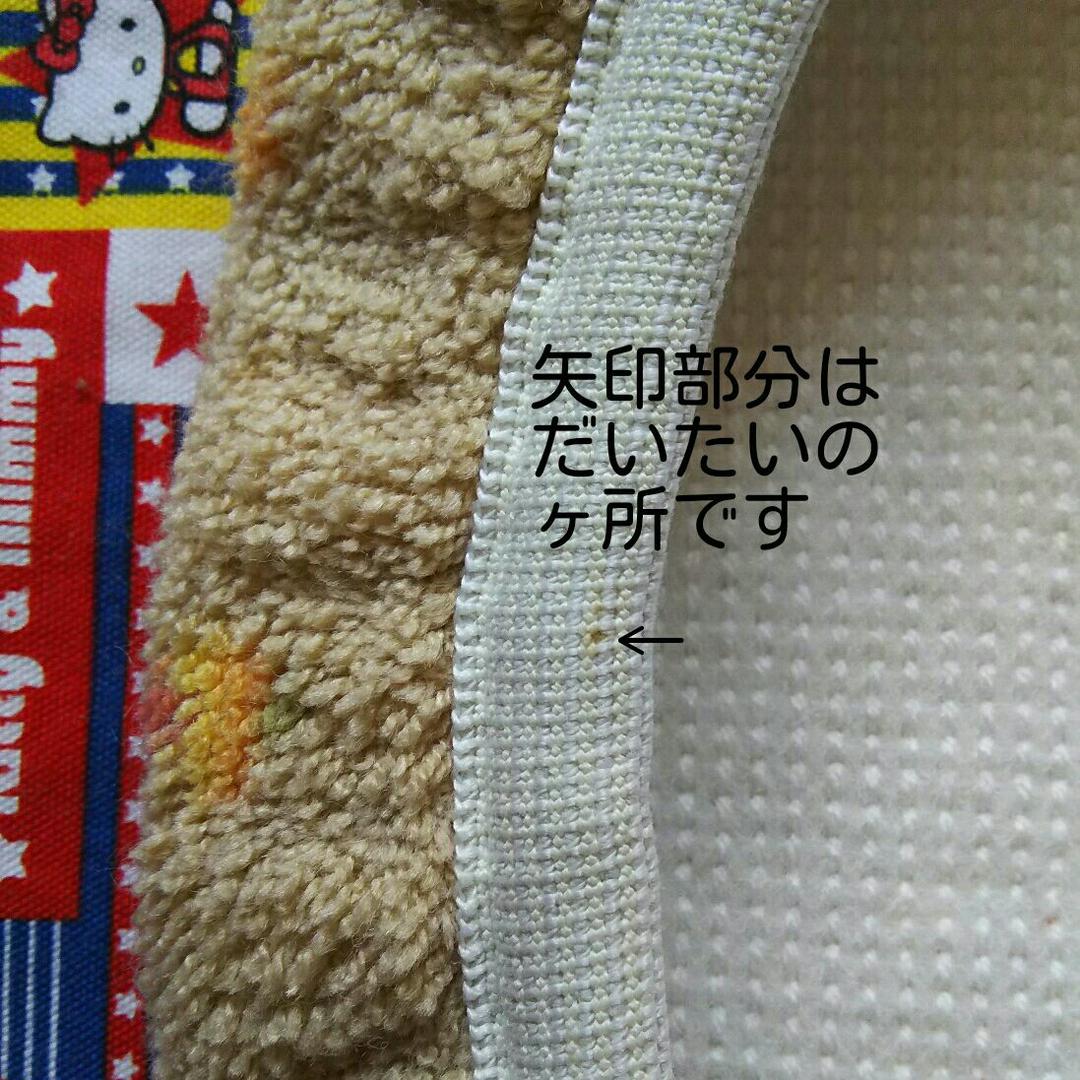 ピンクハウス❤新品未使用トイレマット❤ホルダーカバー❤フタカバー❤3点セット