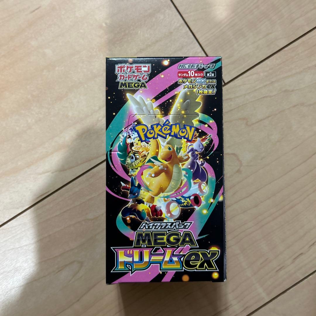 インフェルノX メガドリームex BOX　シュリンクなし、ペリペリあり